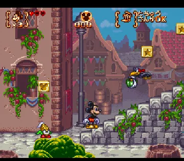 Mickey to Donald - Magical Adventure 3 (Japan) screen shot game playing